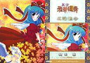 【中古】アニメ系トレカ/東方雅華乱舞 ～2010年例大祭の章～ GA6031：鍵山雛