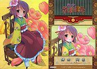 【中古】アニメ系トレカ/東方雅華乱舞 〜2010年 例大祭の章〜 GA6048:稗田阿求