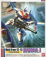 中古 プラモデル1/144XD-03ドラグナー3型リフター装着タイプ「機甲戦記ドラグナー」