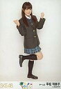【中古】生写真(AKB48・SKE48)/アイドル/SKE48 平松可奈子/全身/制服/片足立ち/パレオはエメラルド握手会会場限定生写真