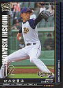 【新品】ベースボールオールスターズ/スタープレイヤー/Nippon Professional Baseball 2011 Vol.1/オリックス・バッファローズ...