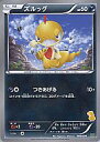 【中古】ポケモンカードゲーム/BW 