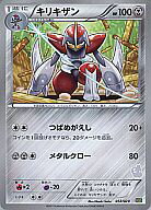 【中古】ポケモンカードゲーム/BW 