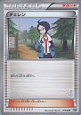 【中古】ポケモンカードゲーム/BW 