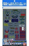 【中古】塗料・工具 LBXステッカー8 LBXフェンリル＆LBXパンドラ用 「ダンボール戦機」