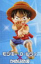 【中古】食玩 トレーディングフィギュア モンキー・D・ルフィ 「ドラゴンボール×ワンピース 夢のフュージョンフィギュア」