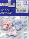 【中古】ドールアクセサリー ナチュラルショーツセット ソリッドSET