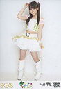 【中古】生写真(AKB48・SKE48)/アイドル/AKB48 平松可奈子/全身/パレオはエメラルド握手会会場限定生写真
