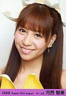 š̿(AKB48SKE48)/ɥ/AKB48 /饢å/ȥ졼ǥ̿å2010.August