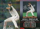 【中古】スポーツ/2010プロ野球チップス第1弾/日本ハム/トッププレーヤーカード TP-13：ダルビッシュ有