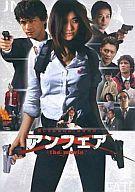 発売日 2007/03/17 メーカー 東宝出版 型番 - JAN 4988104036650 出演 篠原涼子 　 椎名桔平 　 成宮寛貴 　 備考 監督 小林義則/音楽 住友紀人/原作 秦建日子 関連商品はこちらから 篠原涼子 　 椎名桔平 　 成宮寛貴 　 東宝出版　