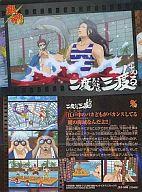 【中古】アニメ系トレカ/ストーリーカード/銀魂カードウエハース〜雪ではしゃぐのは子供だけ〜 W3-S08：二度あることは三度ある