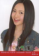 【中古】生写真(AKB48・SKE48)/アイドル/SKE48 加藤るみ/CALENDAR-THU35/215：WEEKLYCALENDAR2010...