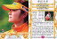 šBBM/쥮顼/BBM2012 LADIES PROFESSIONAL GOLF CARD SET FAIRY ON THE FAIRWAY 12ƣĹ