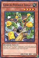 【中古】遊戯王/N/効果モンスター/英語版/Photon Shockwave PHSW-EN035[N]：Goblin Pothole Squad/ゴブリン穴埋め部隊