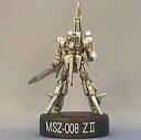 【中古】食玩 トレーディングフィギュア ZII ガンダム ミニフィギュアセレクション 7