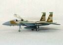【中古】食玩 ミニカー 1/200 9.イスラエル空軍 F-15Cイーグル(着陸状態) 「ワールドウイングスミュージアム 1st SQUADRON マクダネル・...