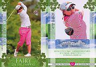 【中古】BBM/レギュラーカード/BBM2012 LADIES PROFESSIONAL GOLF CARD SET FAIRY ON THE FAIRWAY ...