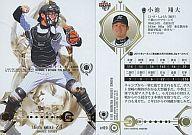 【中古】BBM/REGULAR CARD/BBM 2011 ベースボールカードセット ルーキーエディションプレミアム RP09:小池翔大