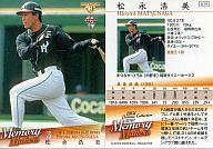 ͥåȥå׽ٲϲŷԾŹ㤨֡šBBM/쥮顼/BBM ҥȥå쥯2010꡼᡼᤭νִ/ʡۡ 39   פβǤʤ200ߤˤʤޤ