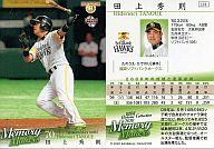 ͥåȥå׽ٲϲŷԾŹ㤨֡šBBM/쥮顼/BBM ҥȥå쥯2010꡼᡼᤭νִ/ʡեȥХ󥯥ۡ 104  ľ §פβǤʤ200ߤˤʤޤ