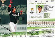 ͥåȥå׽ٲϲŷԾŹ㤨֡šBBM/쥮顼/BBM ҥȥå쥯2010꡼᡼᤭νִ/ʡեȥХ󥯥ۡ 107   ɧפβǤʤ200ߤˤʤޤ