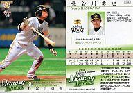 ͥåȥå׽ٲϲŷԾŹ㤨֡šBBM/쥮顼/BBM ҥȥå쥯2010꡼᡼᤭νִ/ʡեȥХ󥯥ۡ 108  Ĺë ͦפβǤʤ200ߤˤʤޤ