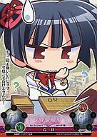 【中古】ファンタズマゴリア/C/バトル/-/ファンタズマゴリア バージョン1.0 Ver.1.0/0071[C]：将棋