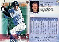 【中古】BBM/レギュラーカード/BBM2003ベースボールカード1st 303:垣内哲也「千葉ロッテマリーンズ」
