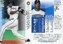 【中古】BBM/レギュラーカード/BBM2005ベースボールカード2nd 609 : セギノール「北海道日本ハムファイターズ」