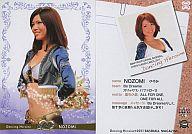 ͥåȥå׽ٲϲŷԾŹ㤨֡šBBM/BBMץ꡼2011 DANCING HEROINE 73NOZOMIפβǤʤ200ߤˤʤޤ