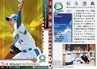 【中古】BBM/レギュラーカード/BBM2006ルーキーエディション 21：松永浩典「西武ライオンズ」
