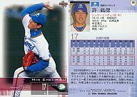 【中古】BBM/レギュラーカード/BBM2003ベースボールカード1st 191:許銘傑「埼玉西武ライオンズ」