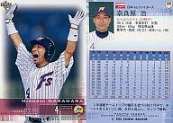 【中古】BBM/レギュラーカード/BBM2003ベースボールカード1st 326:奈良原浩「北海道日本ハムファイターズ」