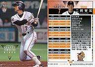 【中古】BBM/レギュラーカード/BBM2004読売ジャイアンツ G48:二岡智宏「読売ジャイアンツ」