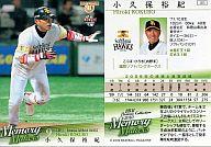 ͥåȥå׽ٲϲŷԾŹ㤨֡šBBM/쥮顼/BBM ҥȥå쥯2010꡼᡼᤭νִ/ʡեȥХ󥯥ۡ 105   ͵פβǤʤ200ߤˤʤޤ