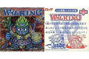 【中古】ビックリマンシール/アクアライン/バグ悪魔VSギガ天使 第2弾 2010 アクアライン ：W仏KING(悪魔Ver)