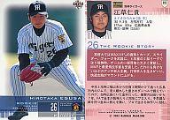 【中古】BBM/レギュラーカード/BBM2003ベースボールカード1st 115：江草仁貴「阪神タイガース」