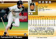 ͥåȥå׽ٲϲŷԾŹ㤨֡šBBM/쥮顼/̳ƻܥϥե/BBM2004١ܡ륫2nd 591[쥮顼]ڰҺȡפβǤʤ200ߤˤʤޤ