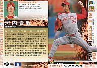 ͥåȥå׽ٲϲŷԾŹ㤨֡šBBM/륹/BBM2004١ܡ륫 A21⵮ȡֹΥסספβǤʤ200ߤˤʤޤ