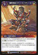 ͥåȥå׽ٲϲŷԾŹ㤨֡šۥɥ֥ե/WORLD OF WARCRAFT TCG ɥ֥쥤 92[R]Ŵ(ƥ롦ƥפβǤʤ200ߤˤʤޤ