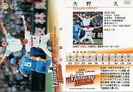 ͥåȥå׽ٲϲŷԾŹ㤨֡šBBM/쥮顼/BBM ҥȥå쥯2010꡼᡼᤭νִ/ʡۡ 41   ספβǤʤ200ߤˤʤޤ