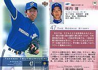 【中古】BBM/レギュラーカード/BBM2003ベースボールカード1st 184:堤内健「横浜ベイスターズ」