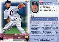 【中古】BBM/レギュラーカード/BBM2003ベースボールカード1st 313:井場友和「北海道日本ハムファイターズ」
