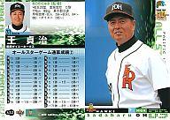 ͥåȥå׽ٲϲŷԾŹ㤨֡šBBM/륹/BBM2004١ܡ륫 A32缣ʡۡספβǤʤ200ߤˤʤޤ