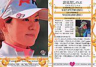 【中古】BBM/レギュラーカード/BBM2012 LADIES PROFESSIONAL GOLF CARD SET FAIRY ON THE FAIRWAY 21:諸見里しのぶ