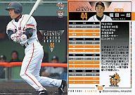 【中古】BBM/レギュラーカード/BBM2004読売ジャイアンツ G66:堀田一郎「読売ジャイアンツ」