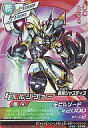 【中古】ダンボール戦機/SR/LBXバトルカードゲーム 第4弾 D-04-33[SR]：ルシファー