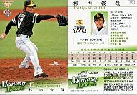 ͥåȥå׽ٲϲŷԾŹ㤨֡šBBM/쥮顼/BBM ҥȥå쥯2010꡼᡼᤭νִ/ʡեȥХ󥯥ۡ 103   ӺȡפβǤʤ200ߤˤʤޤ