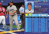 ͥåȥå׽ٲϲŷԾŹ㤨֡šBBM/ץ奪륹ɥå2011/饤 A02  յ׿פβǤʤ200ߤˤʤޤ